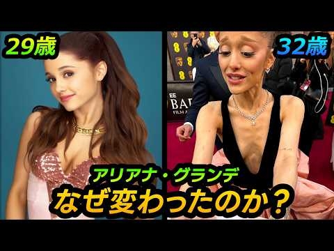 ポップの歌姫の悲劇… 絶対に真似してはいけない彼女の致命的な習慣