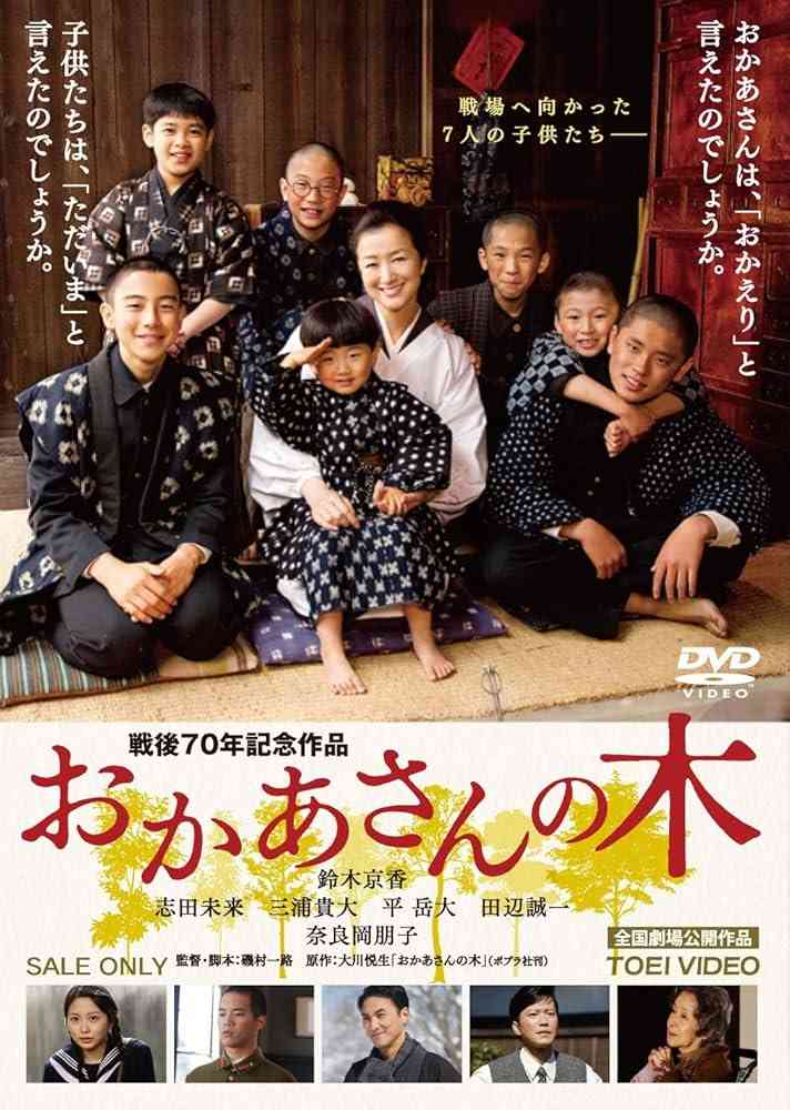 戦争を題材とした作品