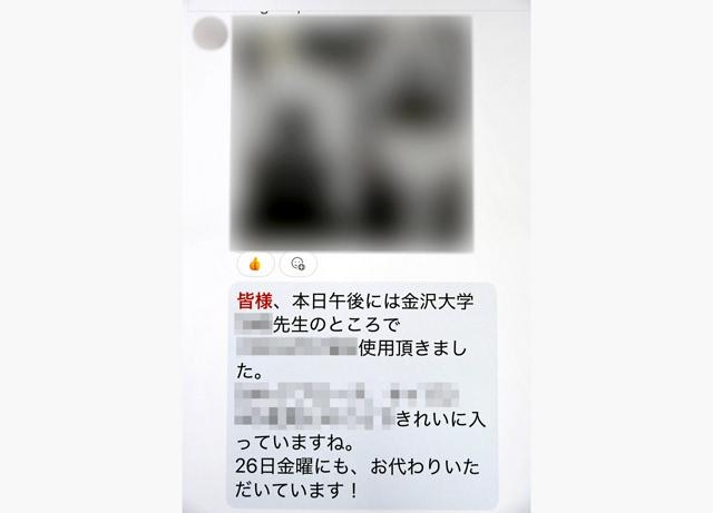 患者のX線画像、9病院から流出疑い　医療機器社員が撮影か（朝日新聞） - Yahoo!ニュース