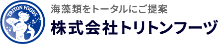 ∞無限∞やみつきのり | 株式会社トリトンフーヅ