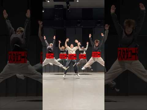 そんな事ある?ワンエンのスタダコードほど最高なものは無いね? #ONENONLY #REI #TETTA #NAOYA #HAYATO #EIKU #スタダコード