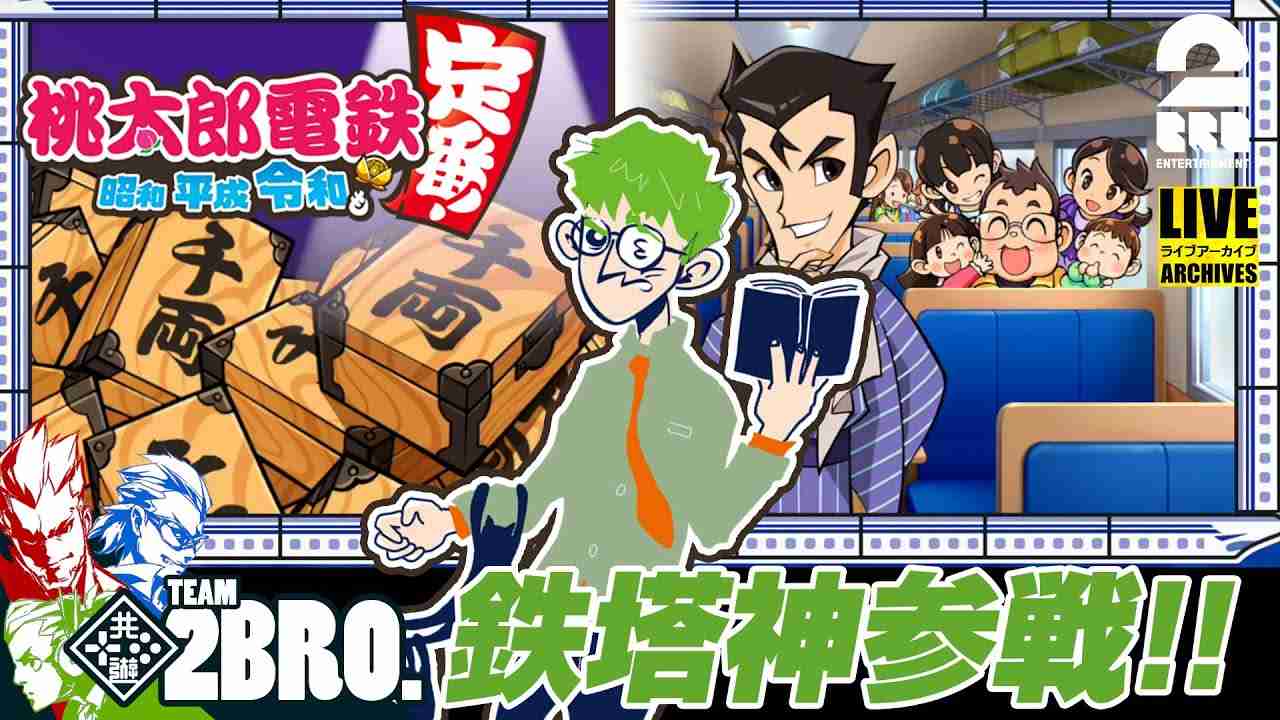 さりげなく誤字を入れて雑談するトピ