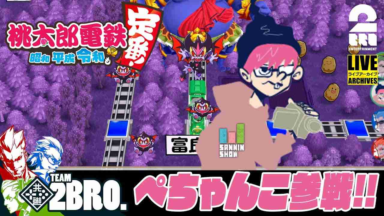 さりげなく誤字を入れて雑談するトピ