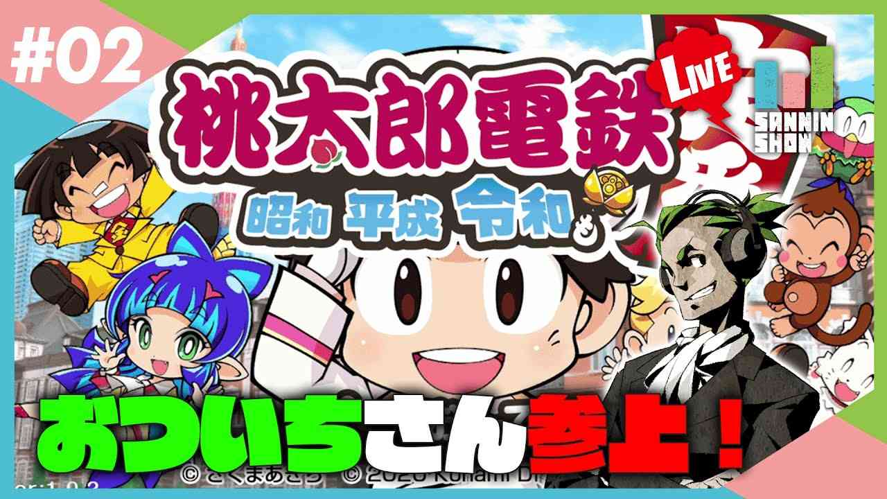 さりげなく誤字を入れて雑談するトピ