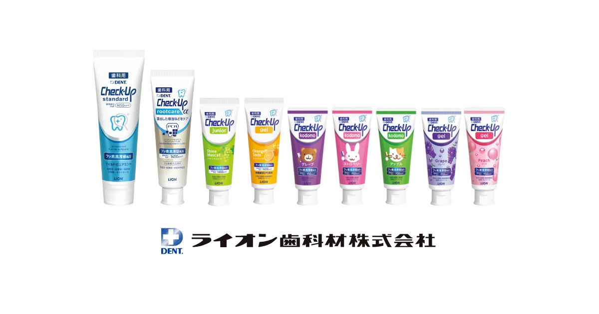 DENT.EX Slimhead ll｜一般のお客さま向け情報｜ライオン歯科材株式会社