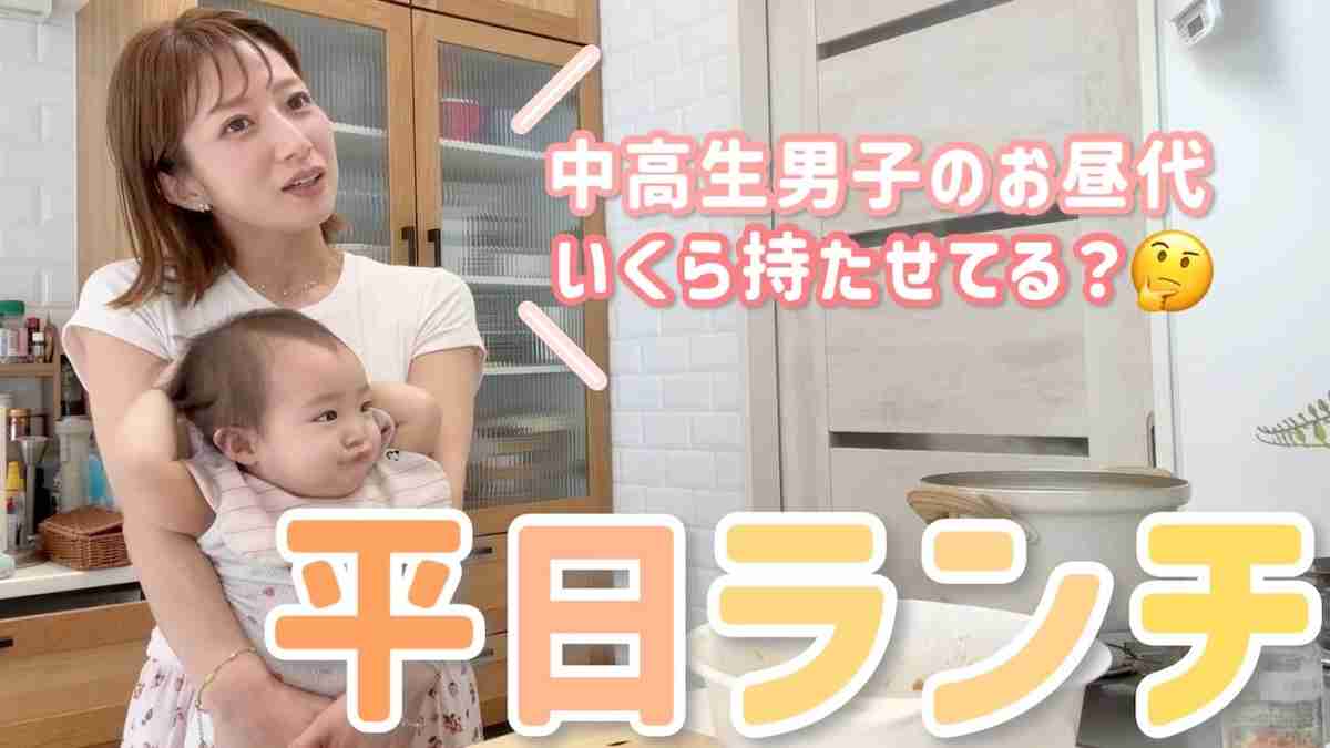 辻希美、体調不良に夫婦喧嘩とトラブル続き“お祓い”検討「何もないことを願って夏休みを過ごしたい」（リアルサウンド） - Yahoo!ニュース