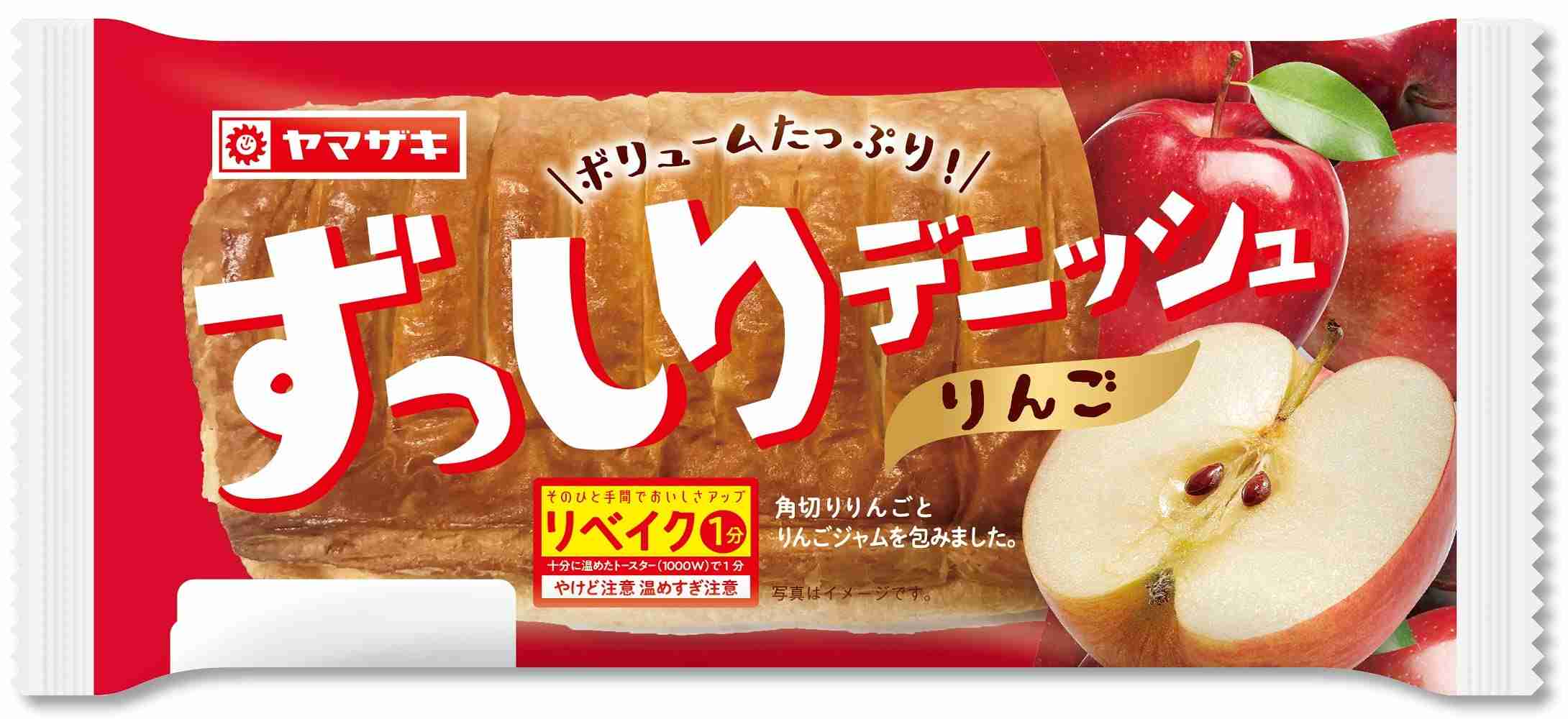 一番好きな市販のパン