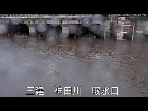 【神田川】神田取水映像監視局［杉並区和泉4（神田川取水施設）］