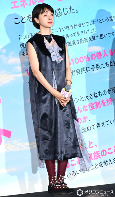 満島ひかり、第1子出産後初公の場「とても緊張しています(笑)」