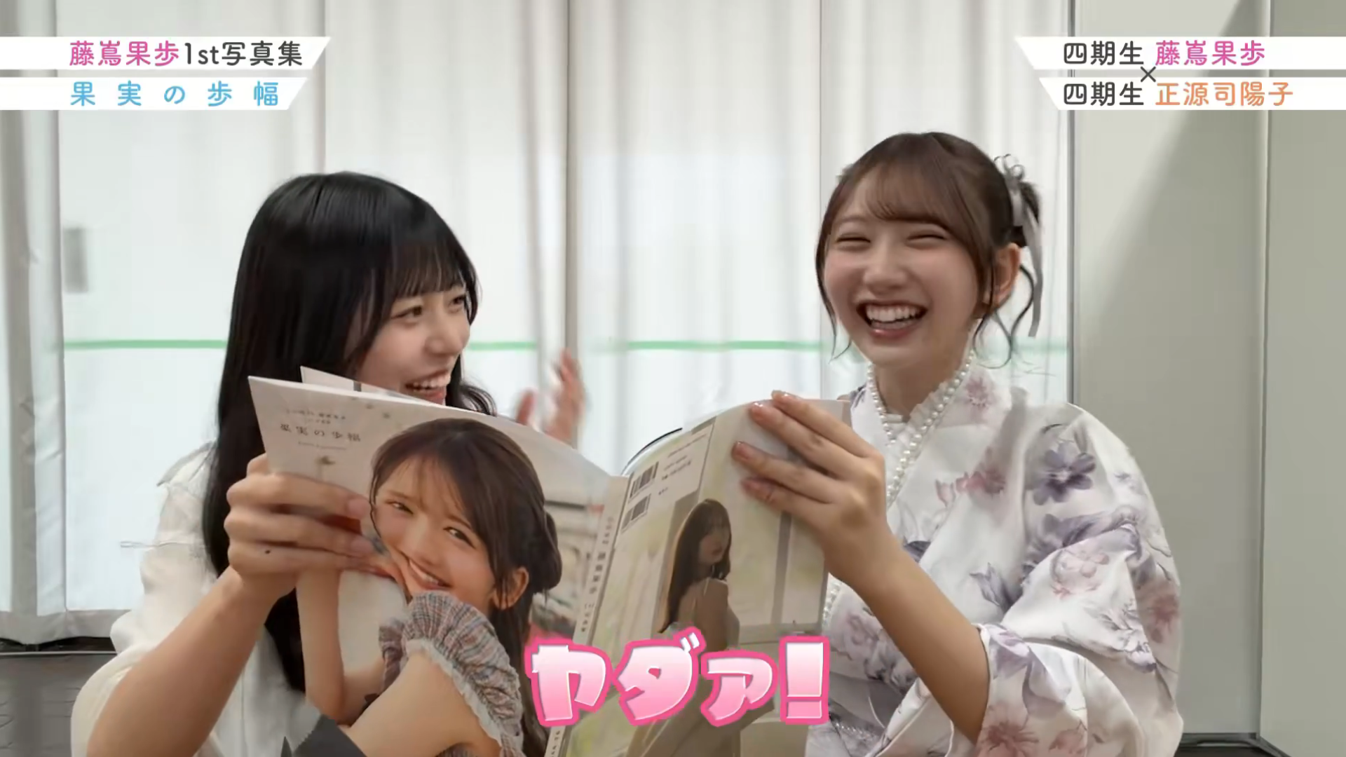 日向坂46を語りたいPart15