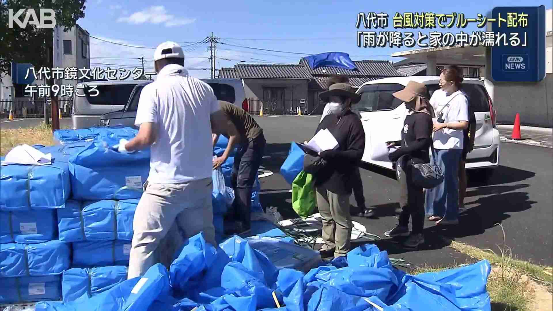 台風接近に備え　八代市でブルーシートの配布始まる「瓦が落ちた…家の中が濡れてしまう」 | KAB ONLINE