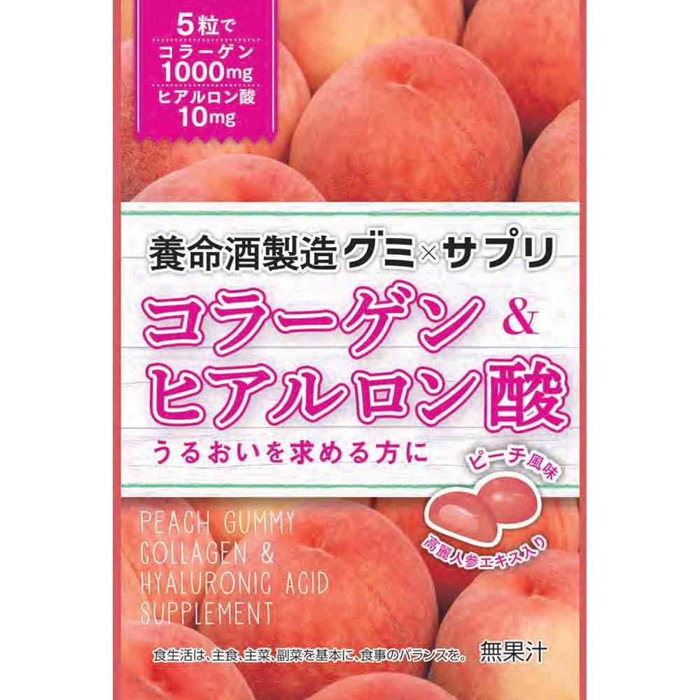 酸っぱくないグミ