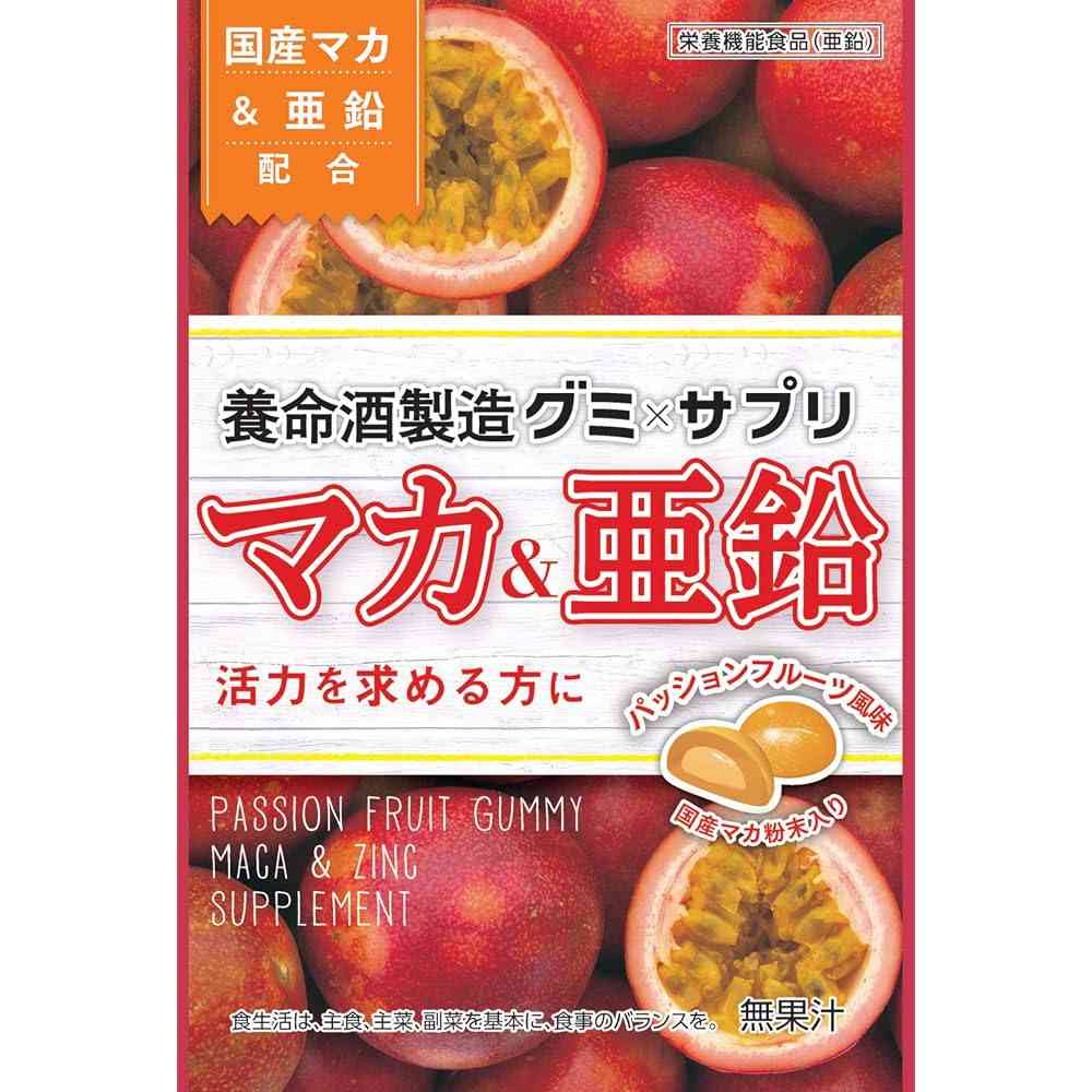 酸っぱくないグミ