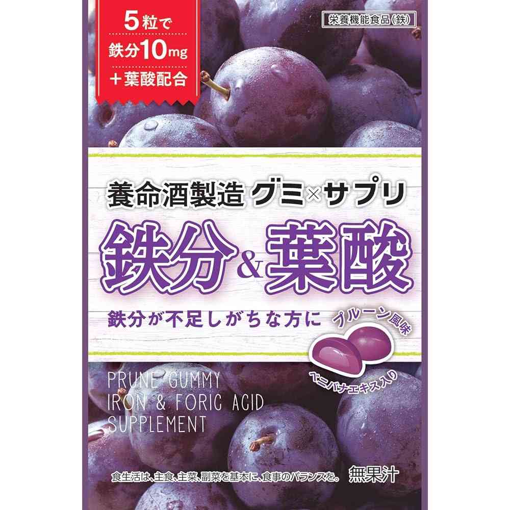 酸っぱくないグミ