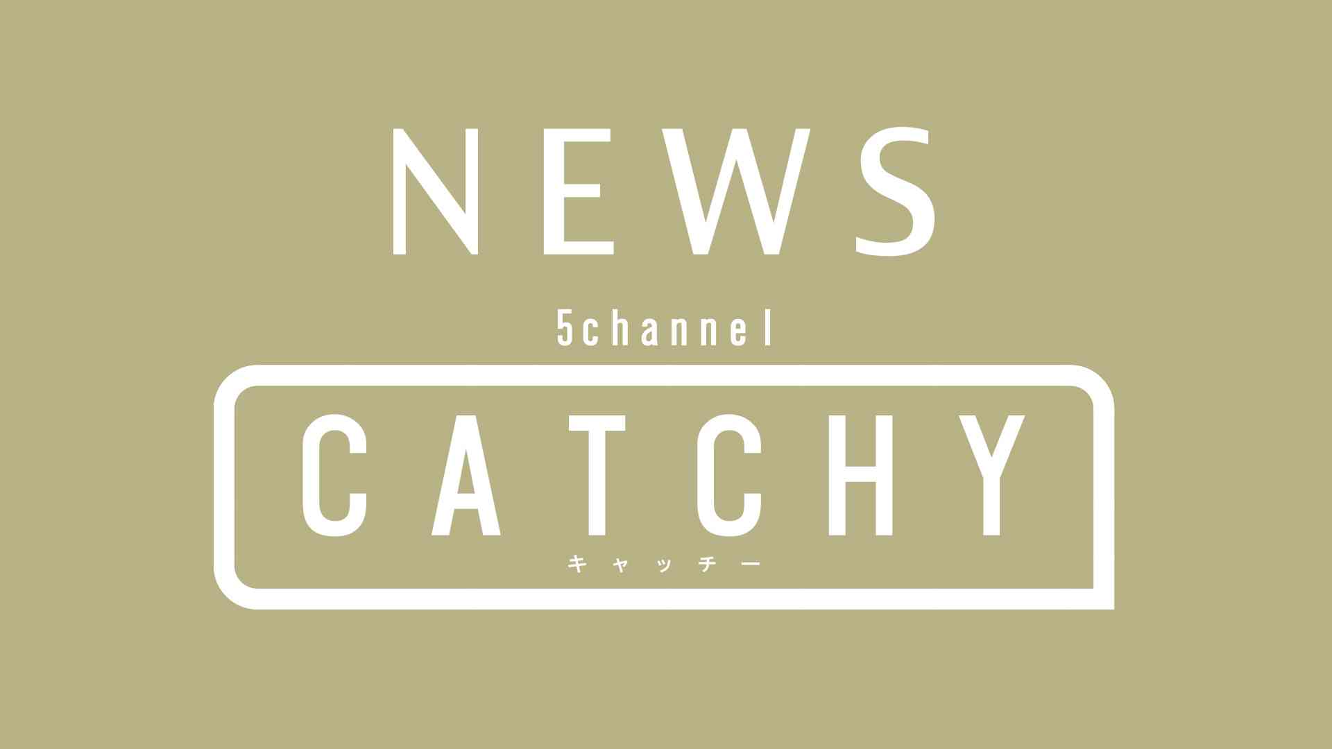 マウンドより緊張！ 東浜投手母校で教育実習 – QAB NEWS Headline