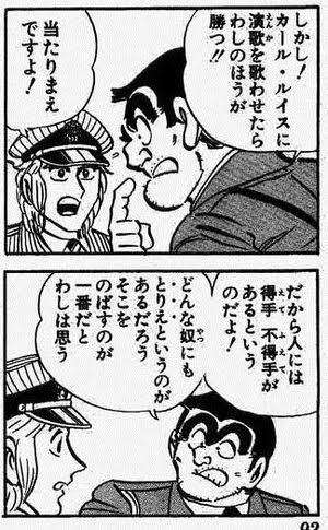 向いてないことを克服するためにどこまで頑張ればいいのか