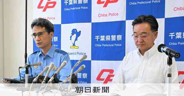 長女が投げ銭1千万円以上、金銭トラブル背景か　千葉の母親殺害容疑 [千葉県]：朝日新聞
