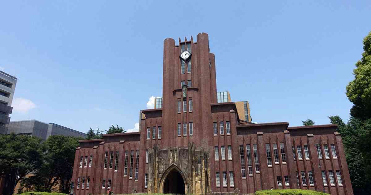東大、60代教授を懲戒処分　サイトに中国から閲覧しにくい細工 | 毎日新聞