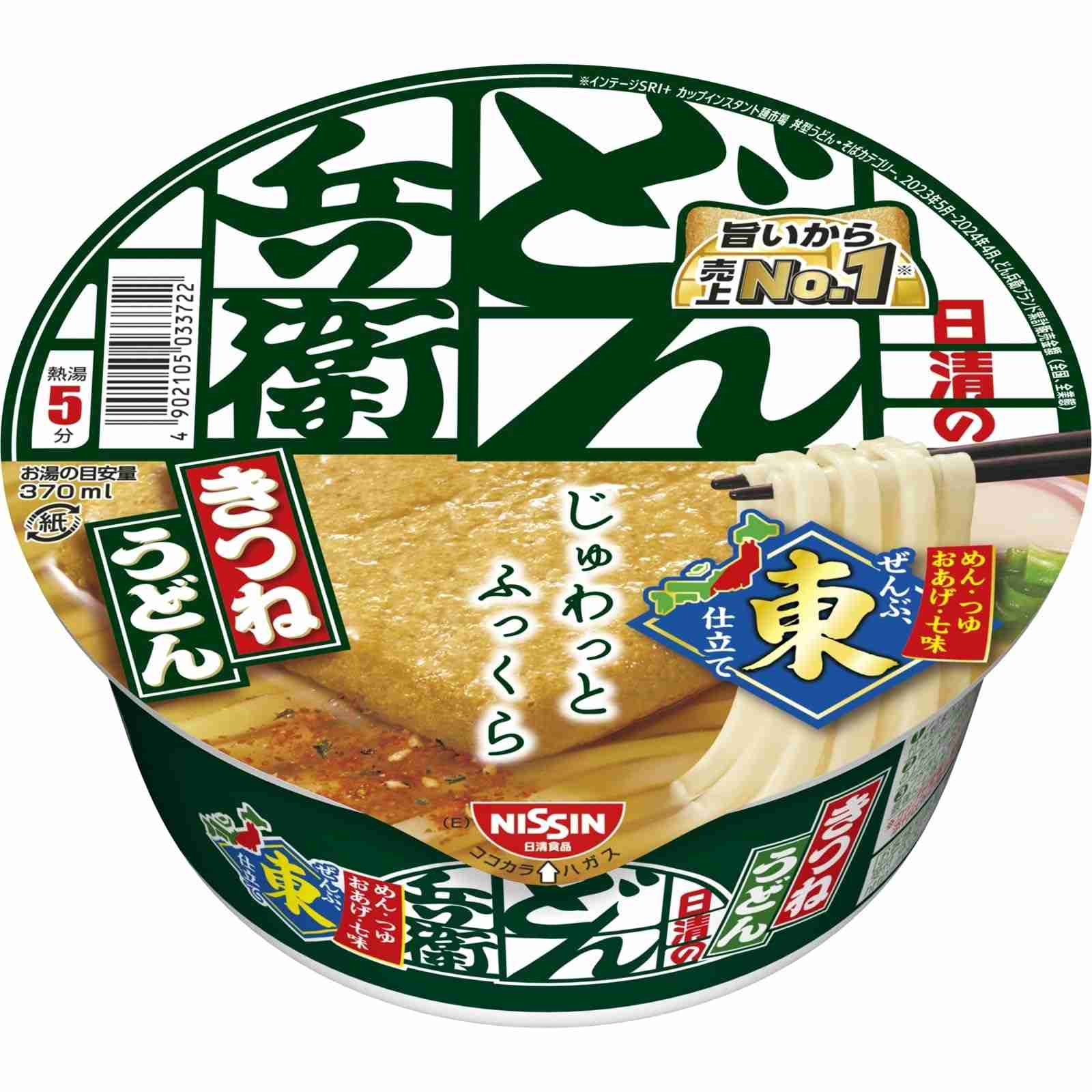 カップラーメン以外で好きなカップ麺