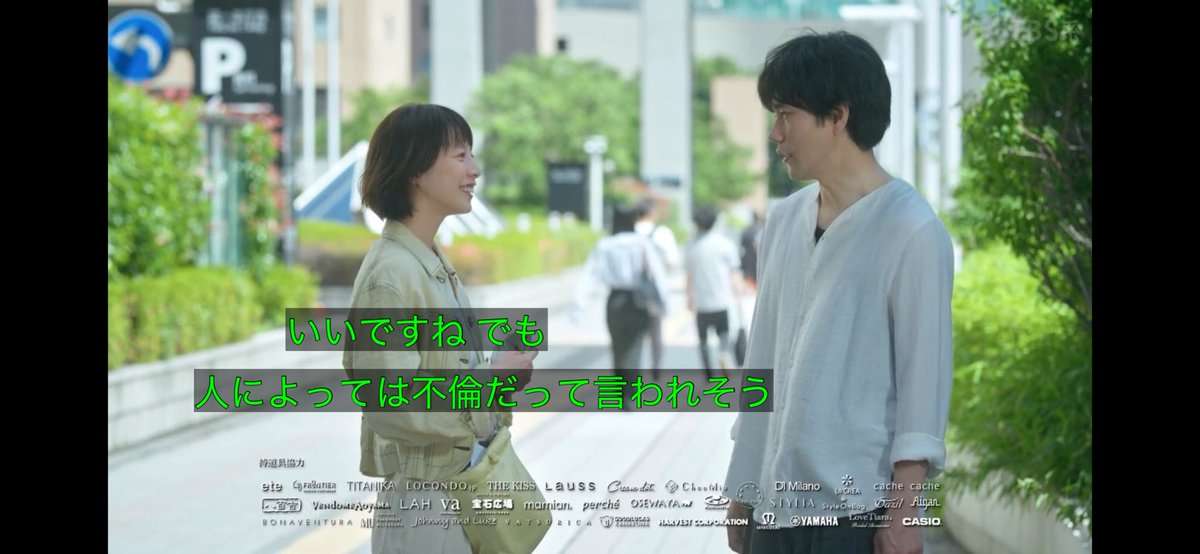 Tシャツが乾くまで：「不倫よりたち悪い」「しんどすぎて見てられん」　ラストに視聴者憤慨