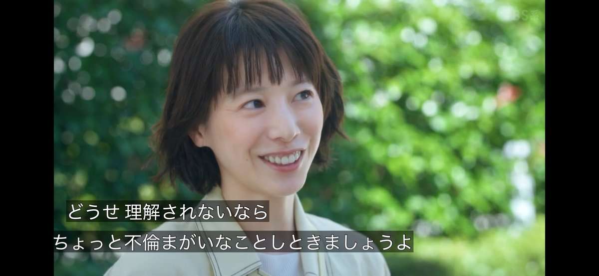 Tシャツが乾くまで：「不倫よりたち悪い」「しんどすぎて見てられん」　ラストに視聴者憤慨