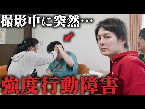 パニックで母へ暴力...強度行動障害の家族と壮絶な現実に密着しました。