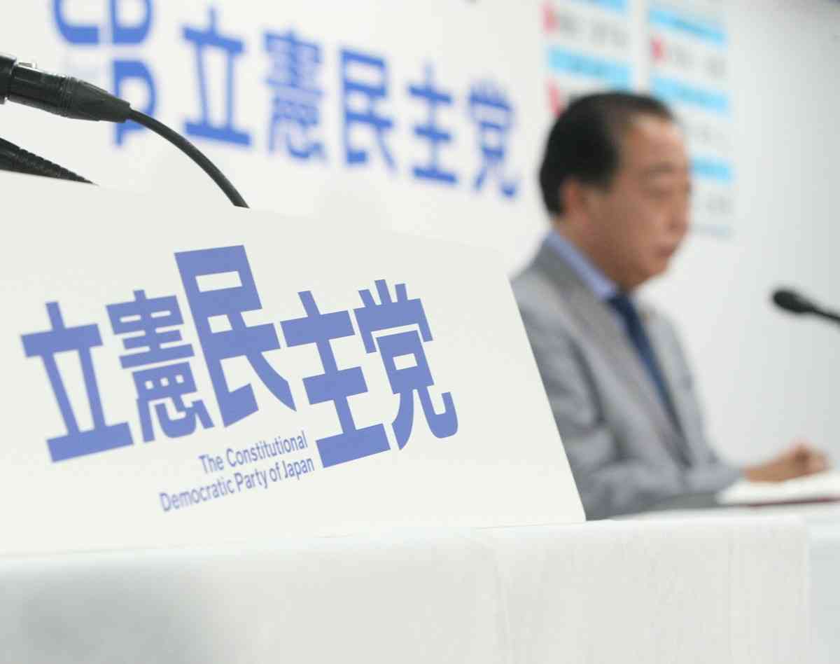 「理解に苦しみます」立憲民主党名乗るXアカウントが「AI」と発覚しネット波紋…党本部も「あってはならない」困惑（女性自身） - Yahoo!ニュース
