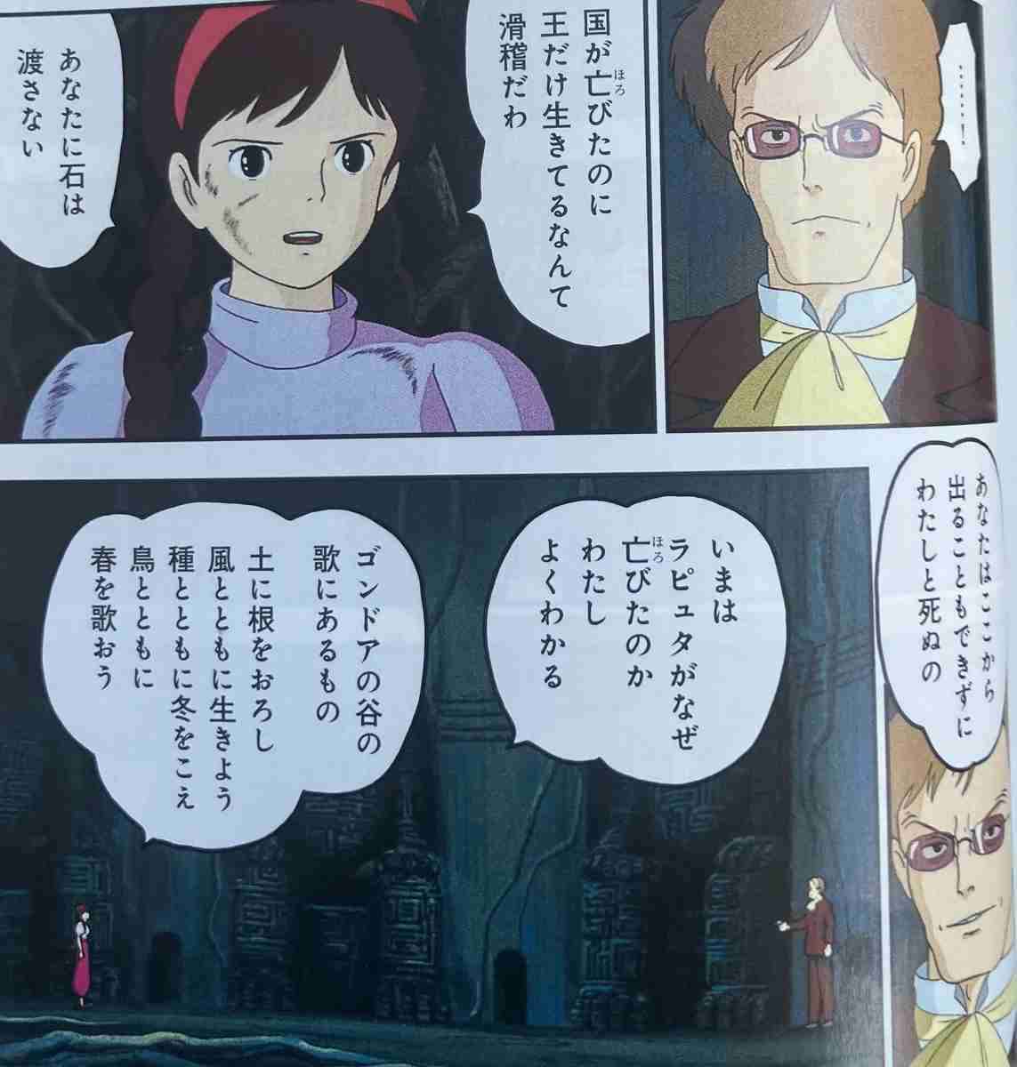 「配偶者がいない人が5割」の社会がもうすぐ来る? “結婚しない人が増える”日本の未来とは…「子どもに依存しない社会を作ることが逆に子どもを増やす」専門家の見解は
