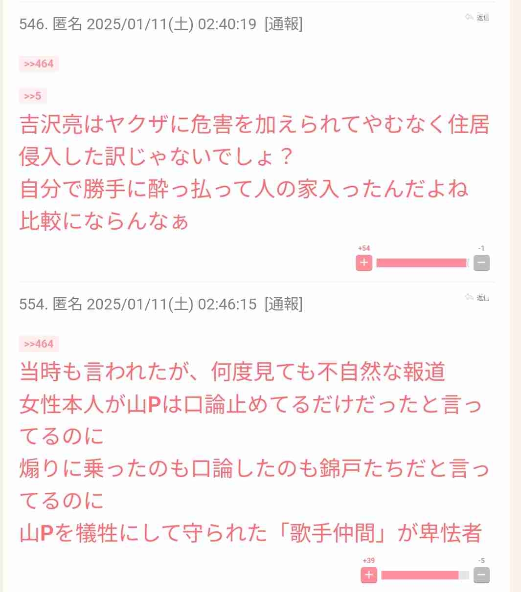 横顔ブスでも彼氏できる？