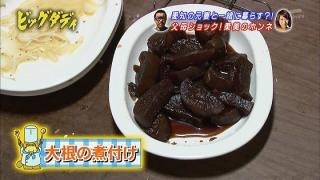 ダイエットによくて、塩分控えめなメニュー