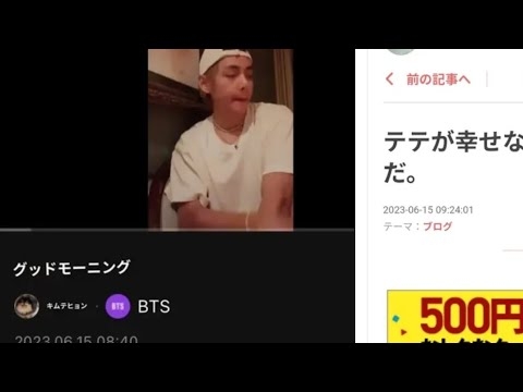 推し活女子全員に注意喚起