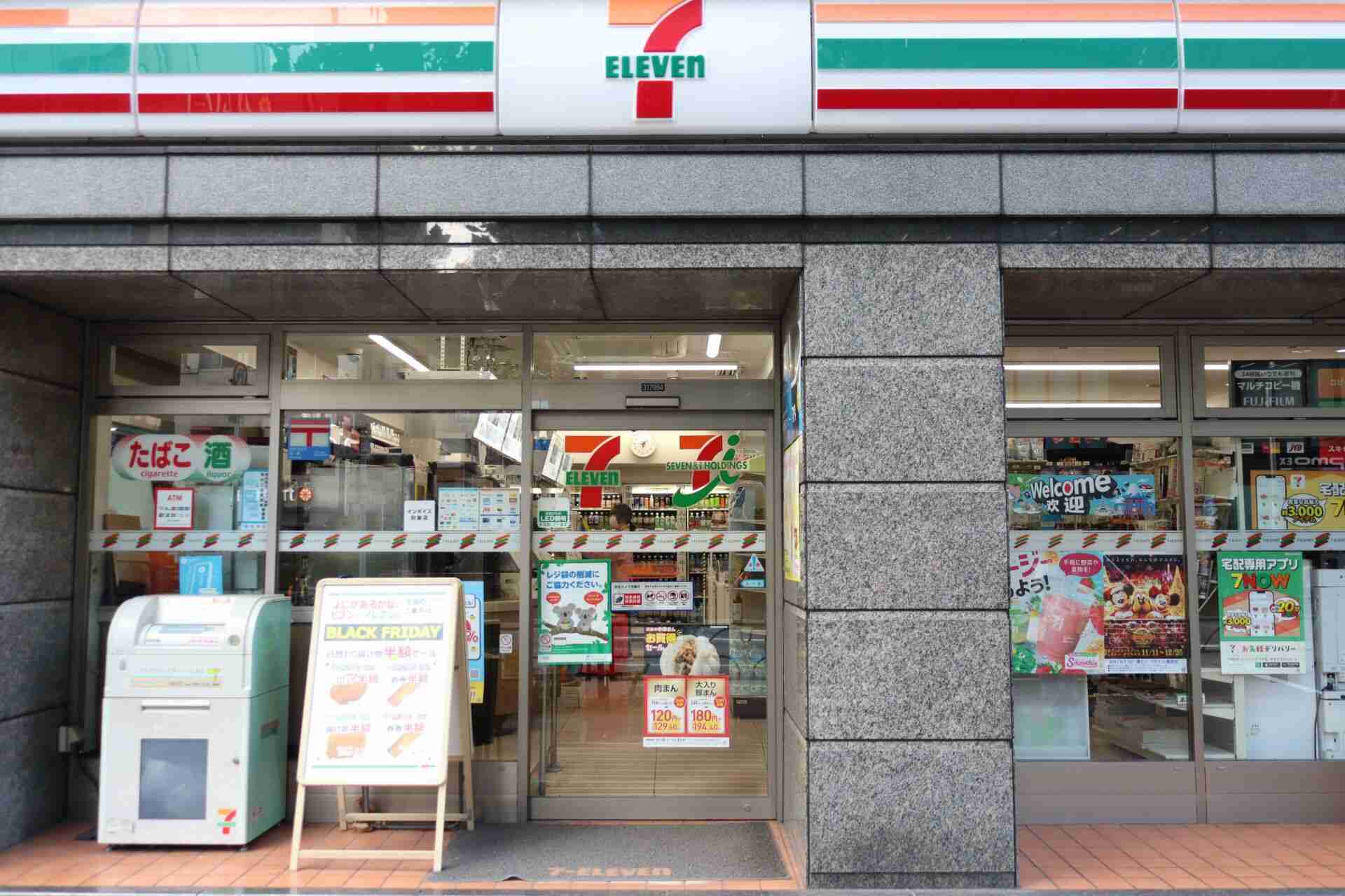 「セブンイレブン」のオワコン化が始まった　「上げ底弁当」だけじゃない日本人が行かなくなった理由: J-CAST ニュース