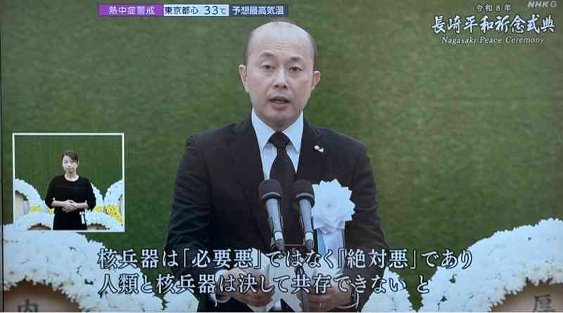 高市総理 非核三原則「堅持している」 長崎平和祈念式典あいさつ全文