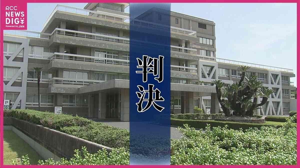 女子児童34人にわいせつな行為「未熟さにつけ込んだ卑劣な犯行」　元小学校教諭(40)に懲役9年の実刑判決 広島地裁 | TBS NEWS DIG (1ページ)
