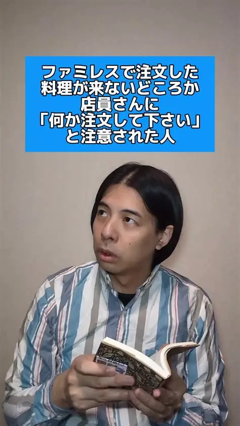 料理注文から何分待てる？ | ガールズちゃんねる - Girls Channel -
