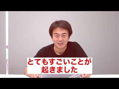 【重大発表！】すごいことが起きました‥！中野駅前大盆踊り大会にあの大物ロックバンドからメッーセージが‥？！Comments from world famous rock bands!!!