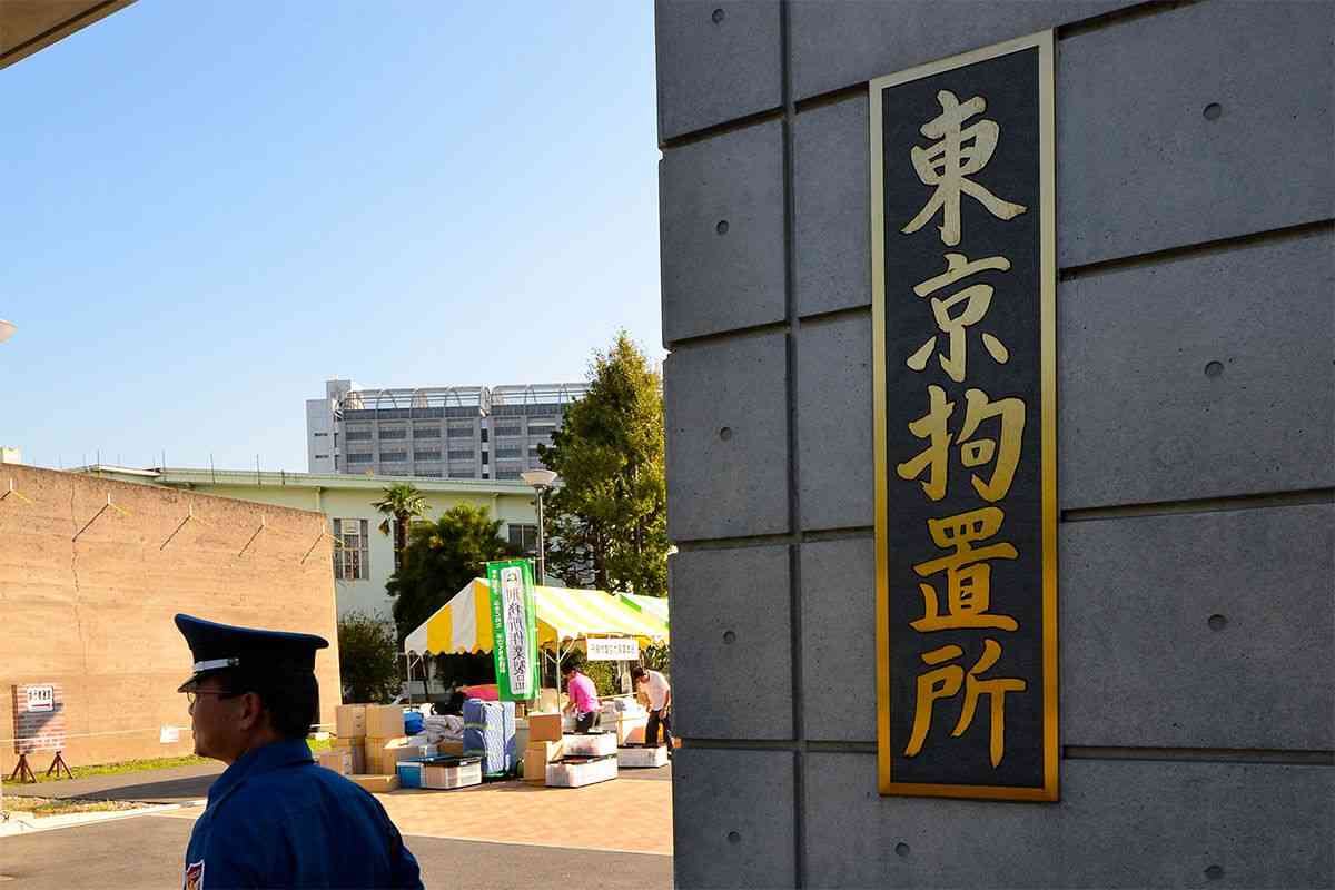 「死刑執行の朝は、怒号が飛び交い、警報機が鳴り響き…」　凶悪死刑囚たちの獄中生活を、身の回りの世話をした元受刑者が明かす | デイリー新潮