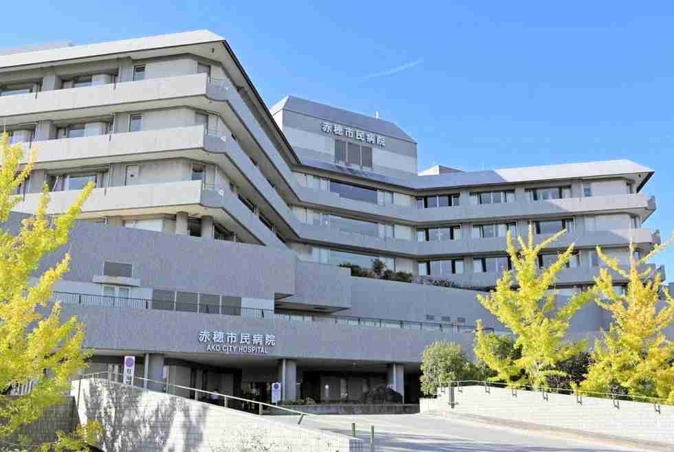 赤穂市が非正規職員130人雇い止めへ　市民病院から職員が市役所へ異動、「押し出し」される異例事態|社会|神戸新聞NEXT