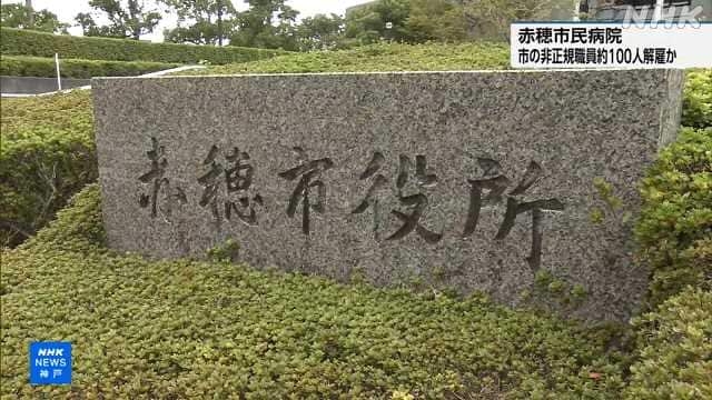 地域を選択