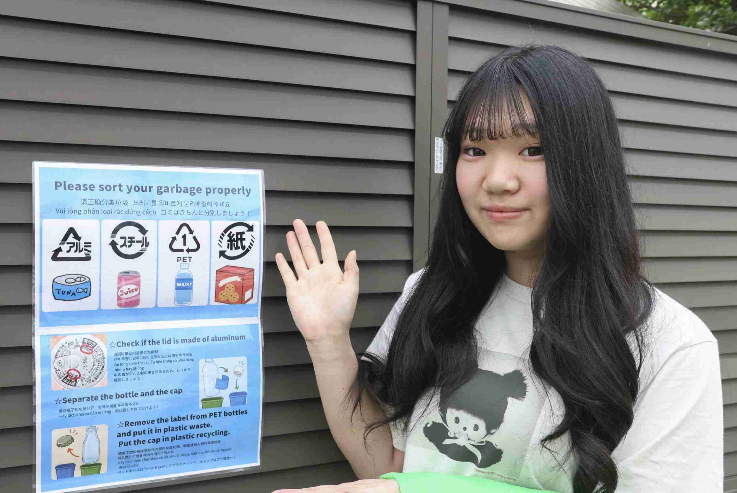 町内会長は17歳、広がる輪　名古屋、なり手不足救う
