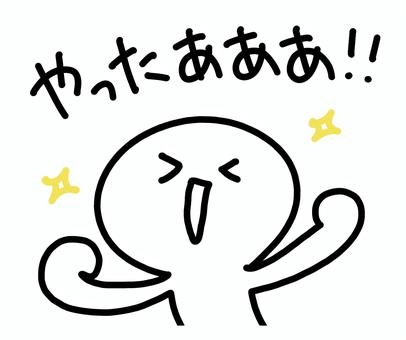 光GENJIサブスク解禁　来年の40周年までリリース日と同じ日付で順次配信　8月19日から