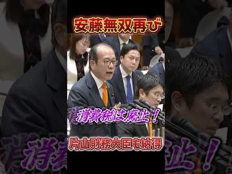 ㊗️10万再生　消費税は売上税です！