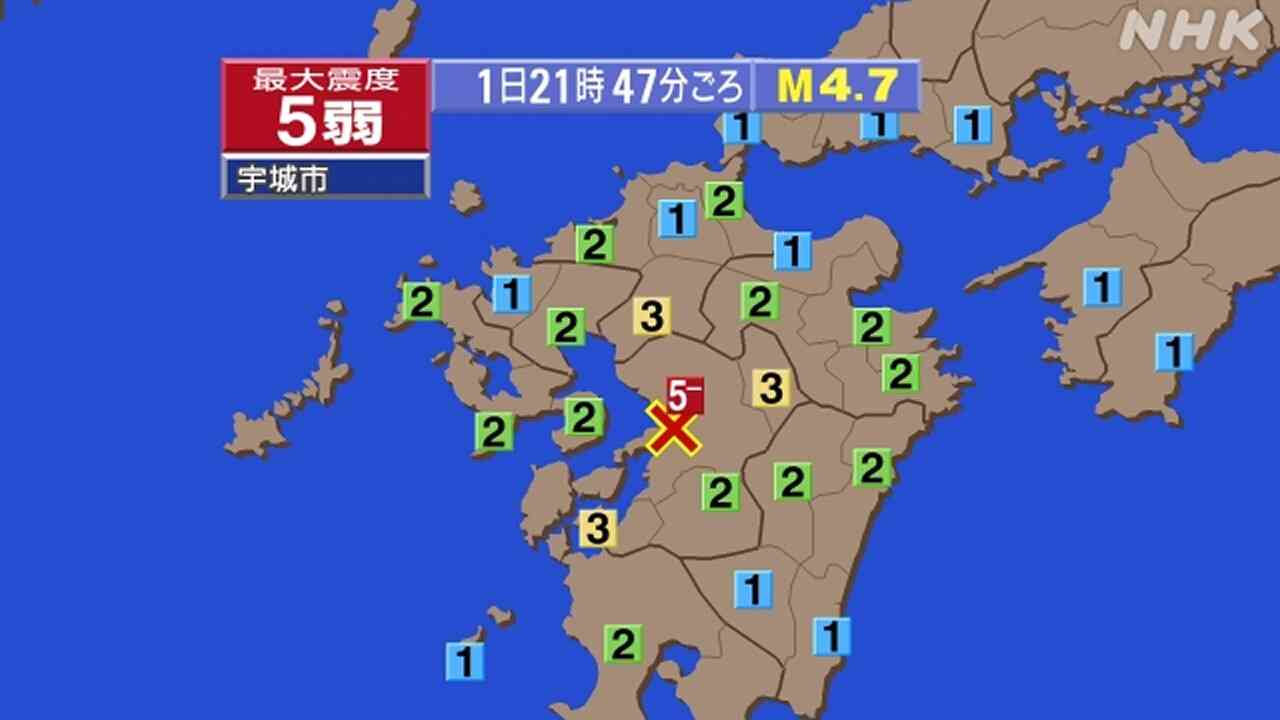 【地震速報】熊本 宇城市で震度５弱 津波の心配なし | NHKニュース | 地震