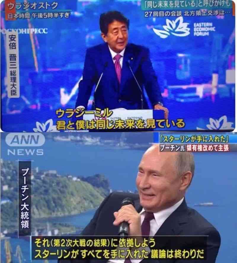 日本の抗議「無駄話」とロシア拒絶　プーチン氏北方領土訪問