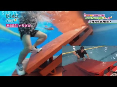 なぜ？ため池は危険なのか… 潜む事故や災害のリスク