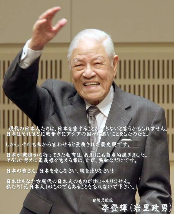 台湾、長崎式典の参加者格下げ　席が「使節団区域外」と抗議