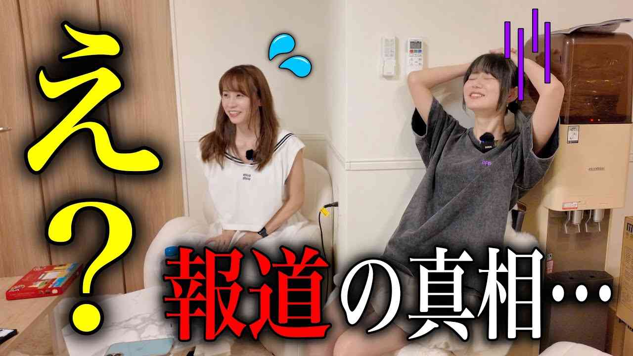 「普通に、あま猫さんかなり怖い」 いけちゃんが不倫騒動めぐるあま猫への不満を告白 投稿はその後削除