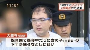あなたにとって恋愛対象にならない人ってどんな特徴がある?