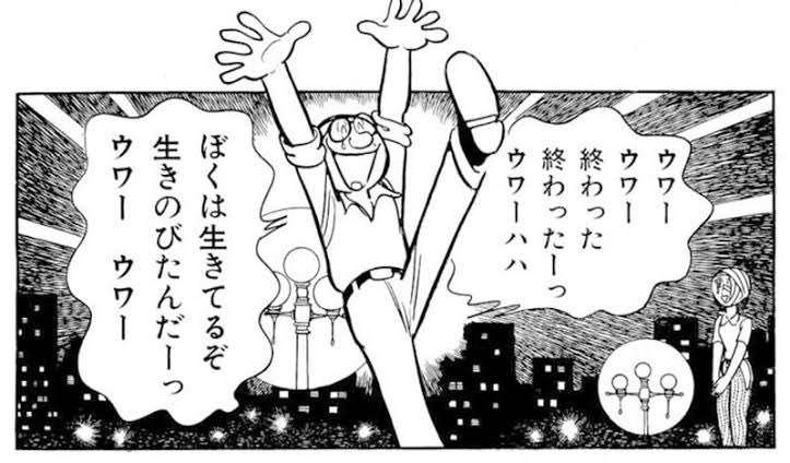 【81年】終戦記念日