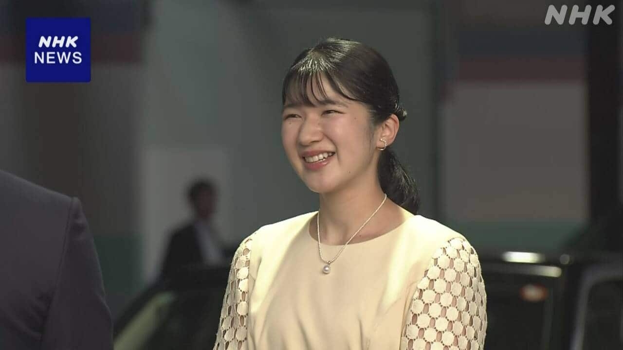 愛子さま 三重県の鳥羽水族館でジュゴンやラッコをご覧に | NHKニュース | 皇室、三重県